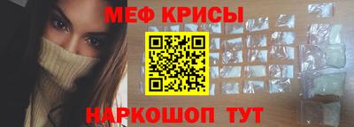 спиды Малгобек
