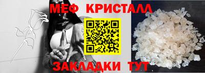 MESCALINE Мариинск