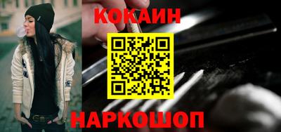 спиды Малгобек
