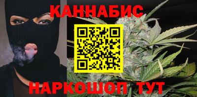 MESCALINE Мариинск