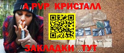крисы Малоярославец