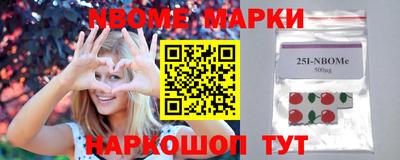 MESCALINE Мариинск