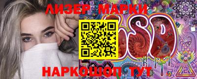 MESCALINE Мариинск