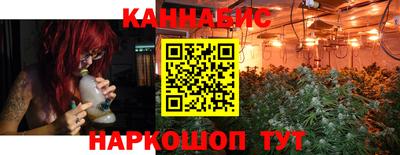 MESCALINE Мариинск