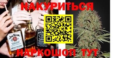 крисы Малоярославец