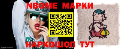 MESCALINE Мариинск