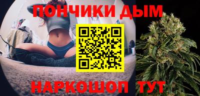 MESCALINE Мариинск