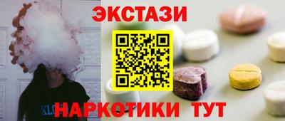 спиды Малгобек
