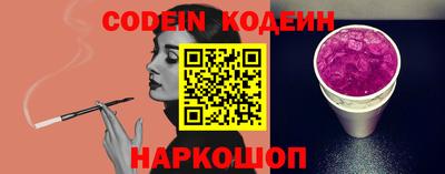 MESCALINE Мариинск