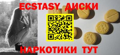 крисы Малоярославец