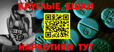 спиды Малгобек