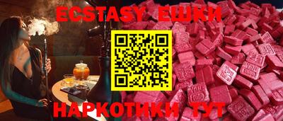 спиды Малгобек