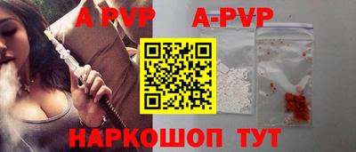 спиды Малгобек