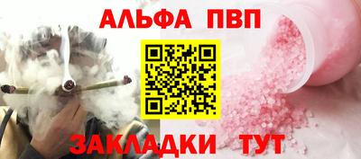 спиды Малгобек