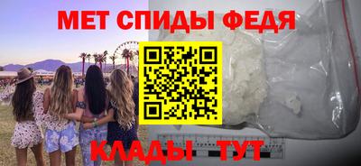 MESCALINE Мариинск