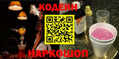 MESCALINE Мариинск