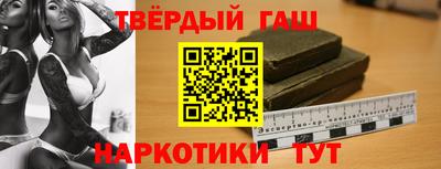 спиды Малгобек