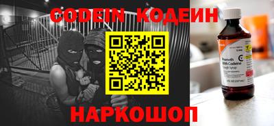 MESCALINE Мариинск