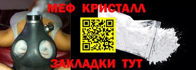 спиды Малгобек