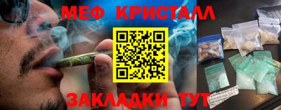 MESCALINE Мариинск
