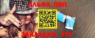 спиды Малгобек