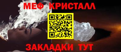 спиды Малгобек
