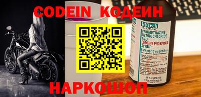 крисы Малоярославец