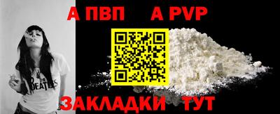 спиды Малгобек