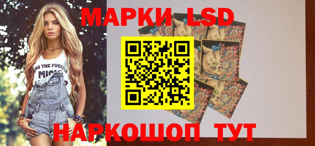 Добрянка  Лсд 25 экстази кислота  Лсд 25 экстази  Лсд 25 экстази кислота  Вход с VPN 