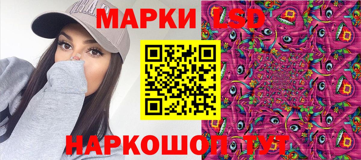 Марки 25I-NBOMe 1500мкг Добрянка