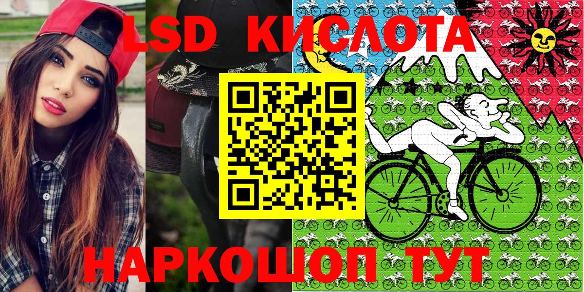 Марки NBOMe  Наркотические марки 1,5мг  Вход с VPN  Добрянка 
