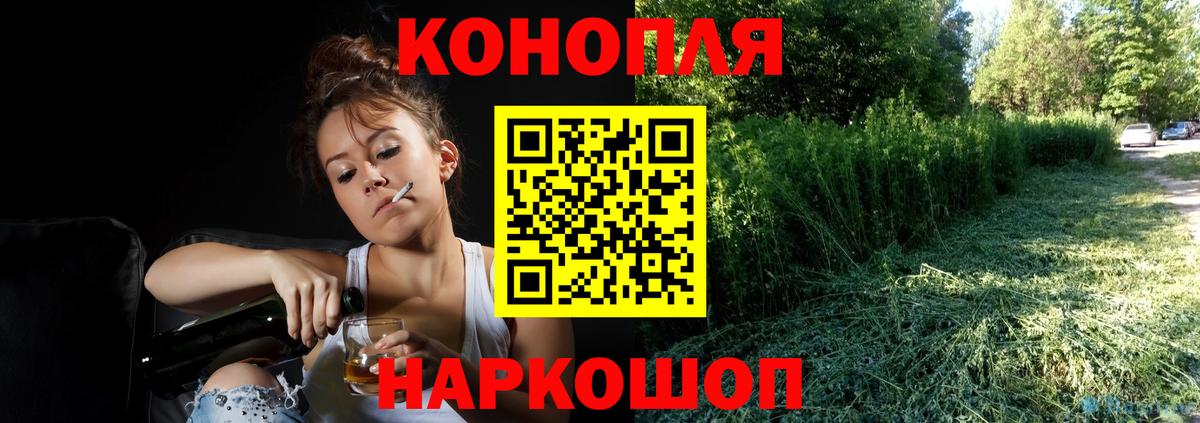 Канабис индика Добрянка