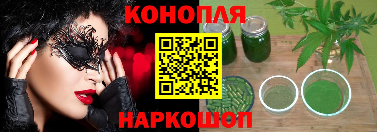 Бошки марихуана марихуана  Марихуана марихуана  Марихуана LSD WEED  Вход с VPN  Добрянка  Шишки марихуана гибрид 