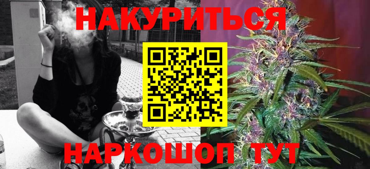 Добрянка  Вход с VPN  Меф   MDMA  ГАШИШ  Меф  Бошки Шишки 